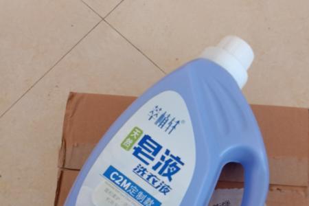 4斤洗衣液是几升