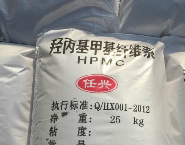 羟丙甲纤维素是什么