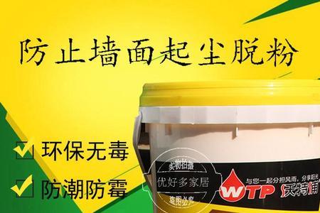 水泥柱拉毛用108胶水还是墙固好