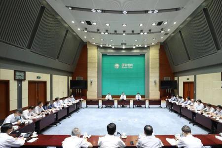 汉中汉源电力公司是国家电网吗