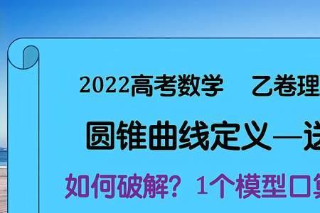 为什么高考数学零分