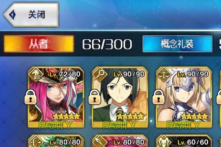 fgo1000石头要攒多久