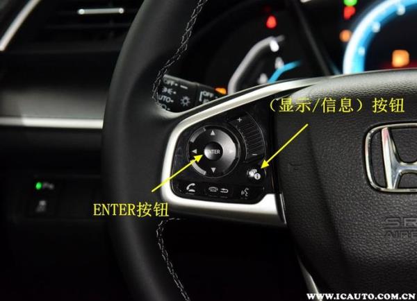 思域侧面小黄灯怎么关