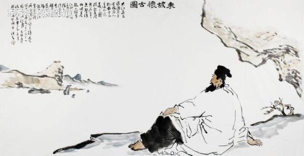 水浒古诗苏轼