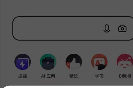 现在夸克和uc怎么搜不到