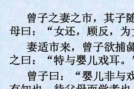 婴儿非有智也待父母指教的意思