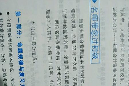 不可考证的近义词