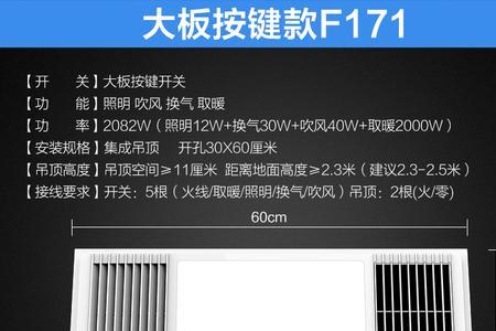 卫生间浴霸排风扇坏了找谁维修