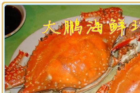 大梭螃蟹与郎蟹的区别