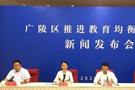 实行教育改革是哪一次会议