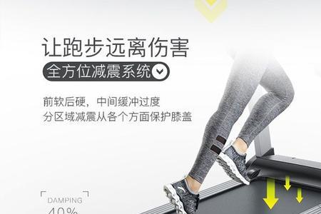 跑步机里的cal意思是卡路里