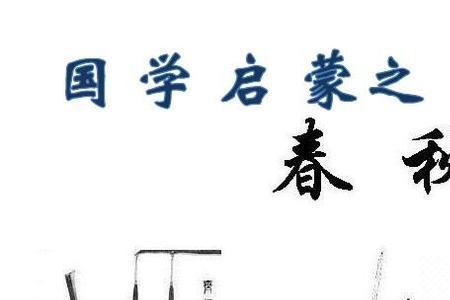 齐国由大夫田氏取代什么意思