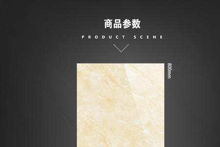 罗兰伯爵瓷砖和亚细亚哪一款好