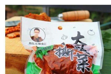 自贡大头菜腌制方法