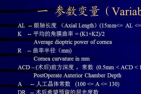 人工计算公式有哪些呢