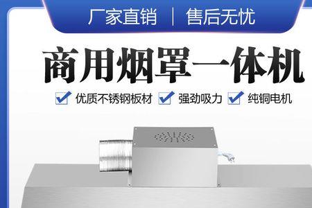 饭店排风吸力太大开不了门