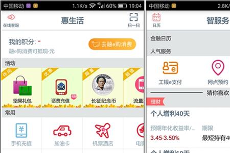 三湘银行app存款安全吗