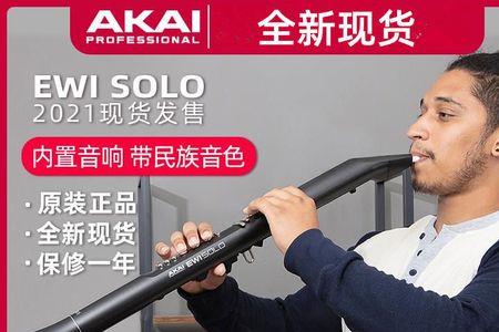 雅佳solo怎样调好萨克斯音质