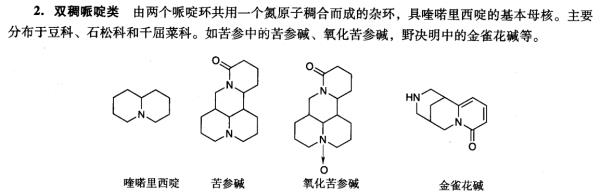 阿兹夫定化学结构式