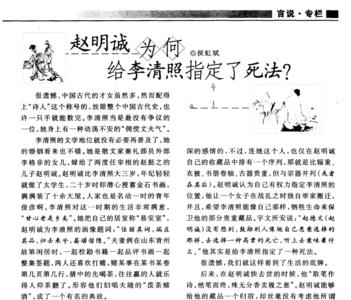 文言文中补任是什么意思