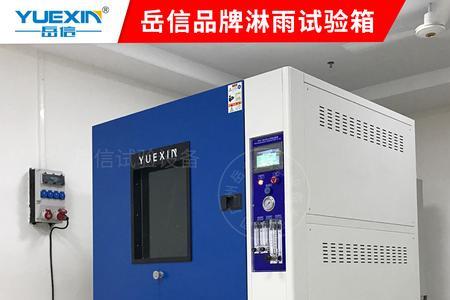 ip34防水等级什么概念