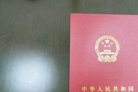 不动产证包含内容是什么