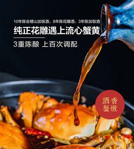 熟醉蟹一般要浸泡多久