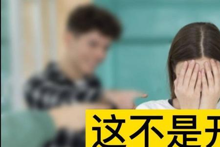 欺负是什么意思啊