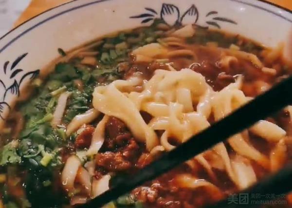 铁蛋刀削面的正宗做法