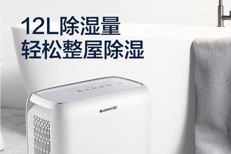 室内湿度60需要除湿吗