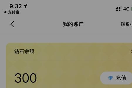 苹果热点调频24赫兹如何设置