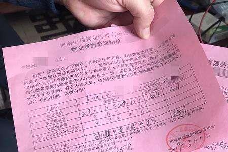 昆明商用水电比民用水电高多少