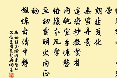 形容师父厉害的词语