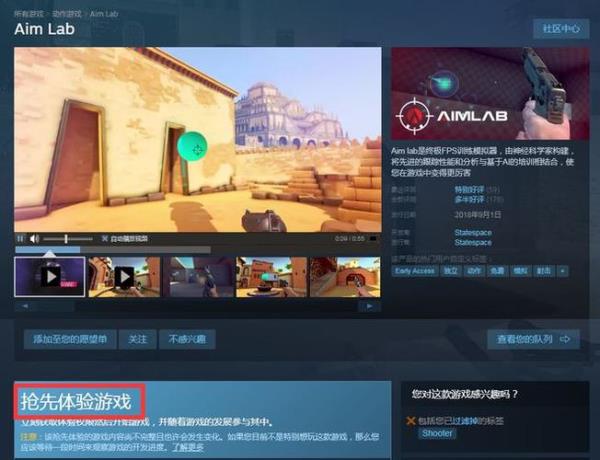 steam有什么免费的单机游戏