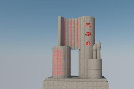泥板竹简哪个更防水