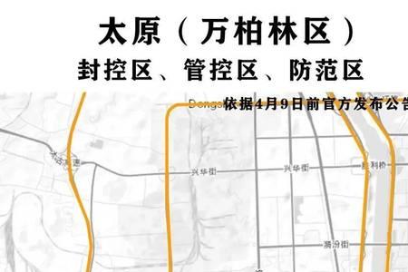 太原地铁恢复运营的最新通告