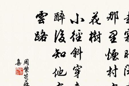 苏幕遮是什么意思