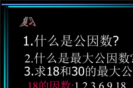 73的公倍数