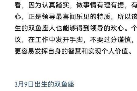 双鱼座最怕哪首歌