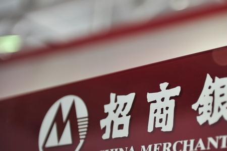 招商银行合格投资者认定标准