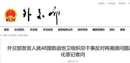 外交问题如何回答