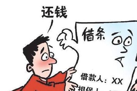 主贷人与担保人承担比例