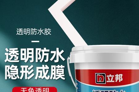 立邦玻璃胶多久能干