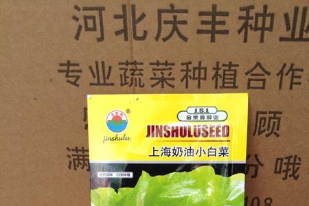 菜籽陆地温度多少适合种