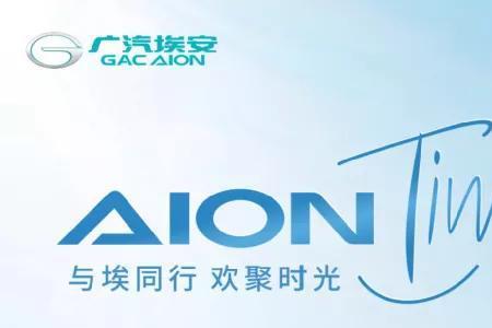 埃安app意向金怎么退啊