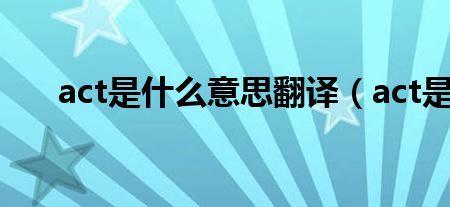 KT是什么意思