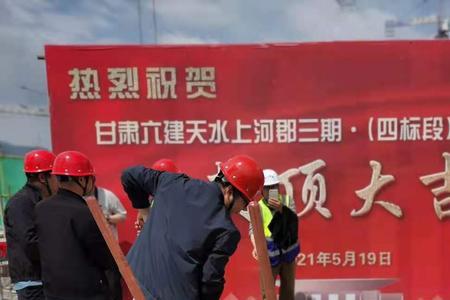 天水上河郡三期什么时候交工