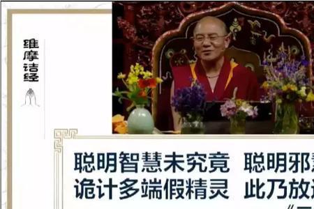 慧诘的读音