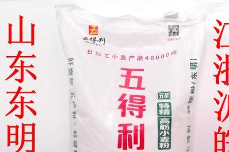 五得利高筋面粉质量有问题吗