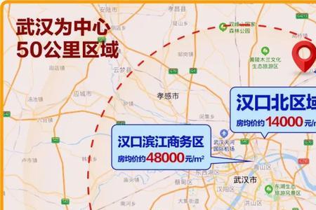 武汉都市圈规划出炉